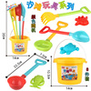 Beach set, sand for bath, children's toy, new collection, training, family style, science and technology, wholesale