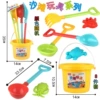 Mesh bag, beach toy, set, 8 pieces, color, 32