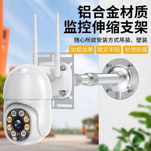Monitoring ball machine conversion board hoisting telescopic adjustment bracket indoor and outdoor wall installation can install multiple cameras