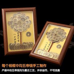 纯手工五帝钱发财树相框八方来财挂画摆件招才镇斋工艺品厂家批发