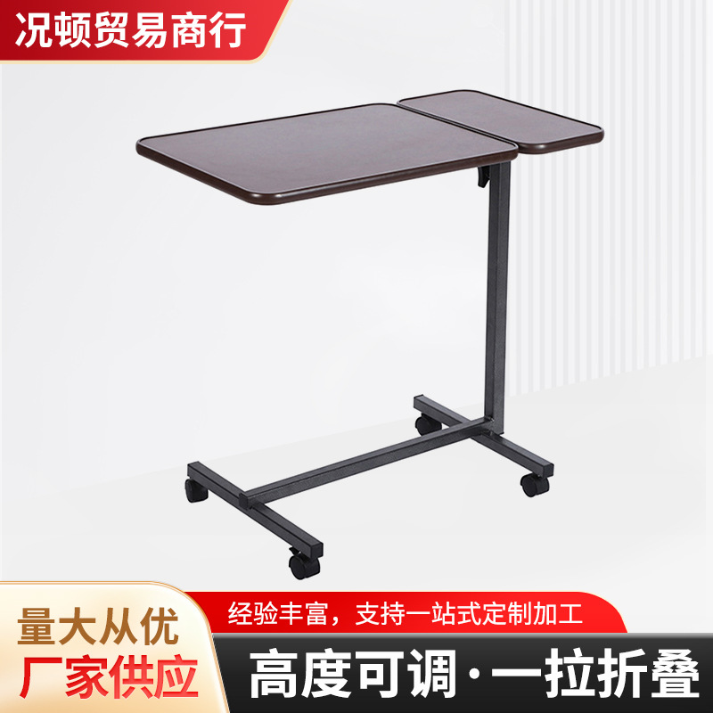 2025 New Double Desktop Floor-Standing Mobile Rotating Dining Table Nursing Table Home Hospital Bedside Table Bedside Table