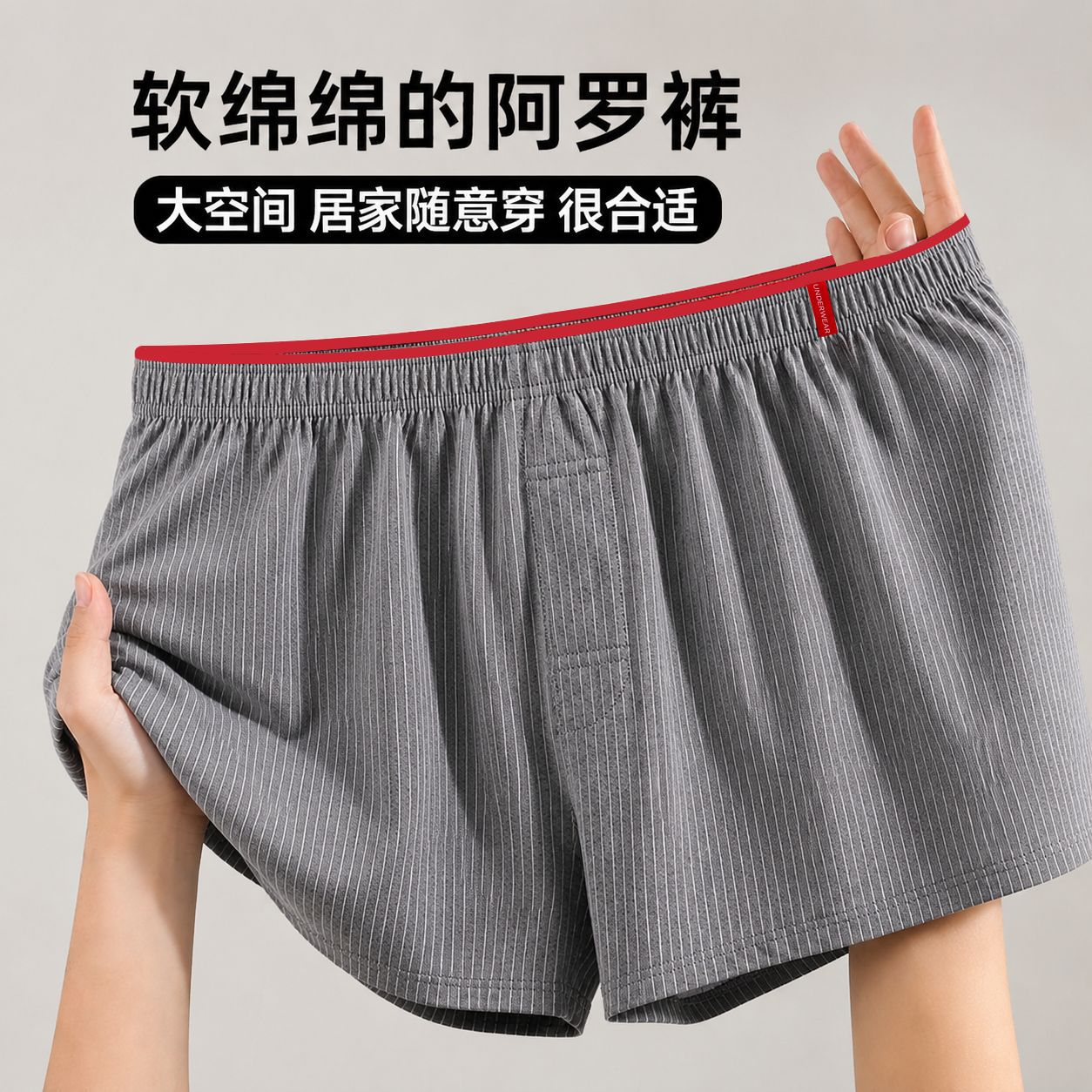 남성 순면 아로 팬츠 통풍 루즈핏 빅사이즈 사각 트렁크 여름용 얇은 홈웨