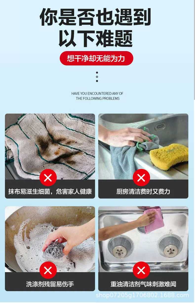 厨房湿巾详情页_02