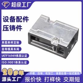 铸造;压铸;电动工具配件