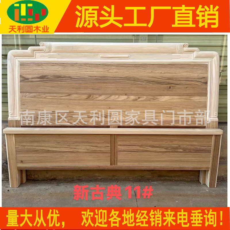 新古典白茬实木床简约休闲床头白坯床头海棠木白胚床头板床靠背