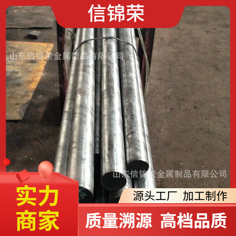 山东 F53 F55 329双相不锈钢棒 310 303 316l实心不锈钢圆棒