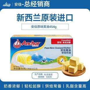 �����S�ͺ決ԭ�bԭζ�o�}�����S�ͼ���454g/��ţ����������