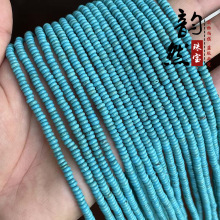 批发优化绿松石盘珠半成品 diy手链项链饰品配件微沁松石隔片配珠