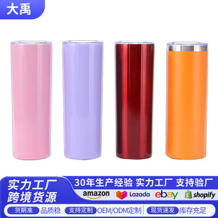 ���R�d20oz30ozֱ�������P�ֱͲ�������A����ˮ����܇�����Ա�