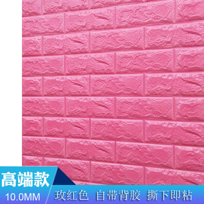 하이 엔드 로즈 레드 70*77*9mm