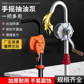 其他泵;其他手动扳手;拉马