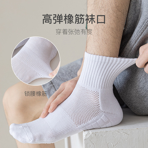 Summer stockings for men, thin mesh breathable cotton socks, high elastic massage towel bottom sports sweat-absorbent mid-tube socks