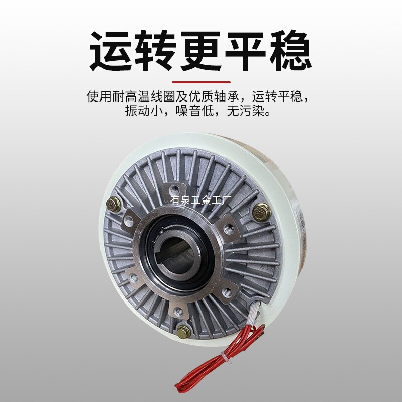 中空軸磁性粉ブレーキ磁性粉クラッチ張力コントローラ中空 24v 電磁ブレーキ単軸二軸|undefined