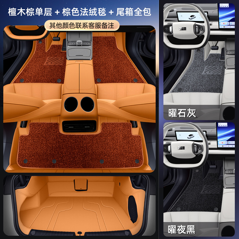 吉利銀河星耀8フットパッドは、25台の車を完全に囲み、装飾的なトランクマットセットに適合します。|undefined