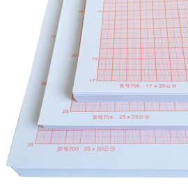 计算纸加厚 方格纸坐标纸绘图工程设计纸 网格纸A4A3A2A1A0桔红色