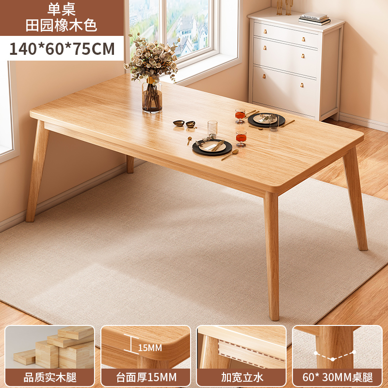 Mesa de comedor simple, mesa de comedor doméstica pequeña, mesa de comedor rectangular, tabla de madera, combinación de una mesa y cuatro sillas