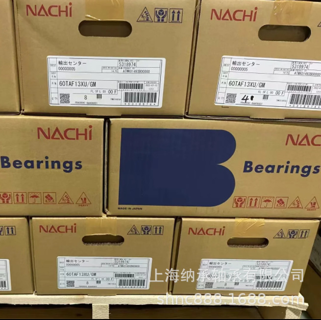 NACHI轴承 不二越丝杠轴承 NACHI 60TAF13XU 注塑机丝杠支撑轴承