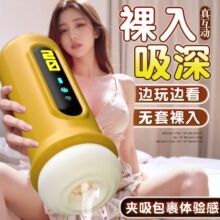 久爱自动发音飞机杯成人性用品男用自慰名器手动杯情趣性炮击玩具