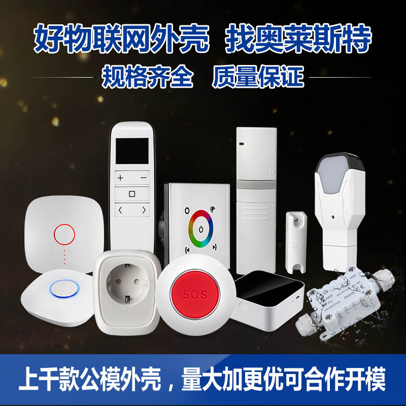 Plastic design mold