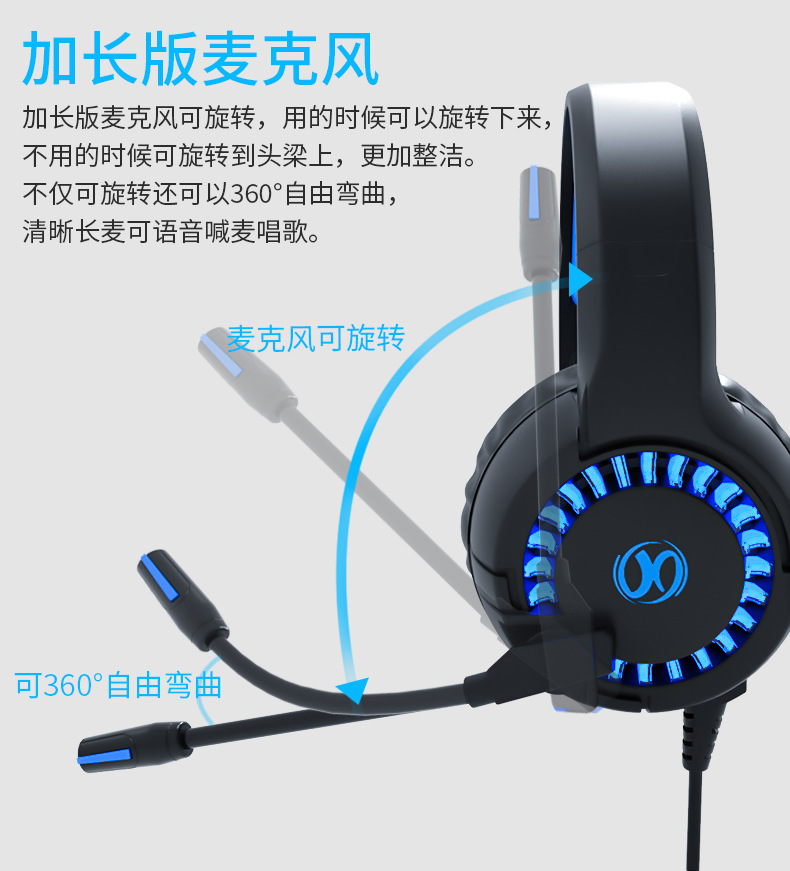 新雪魔G1详情B_04
