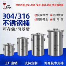 �۲���304 316���P�ᄾ�Ͱ�l��Ͱ������Ѿ��ܷ�޼�ͥᄾ��O��