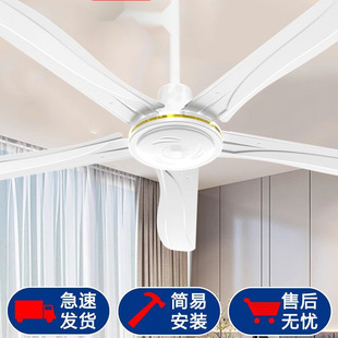 Big wind household factory iron leaf meal living room dormitory industrial ceiling fan electric fan 56 inch five leaf ceiling fan generation