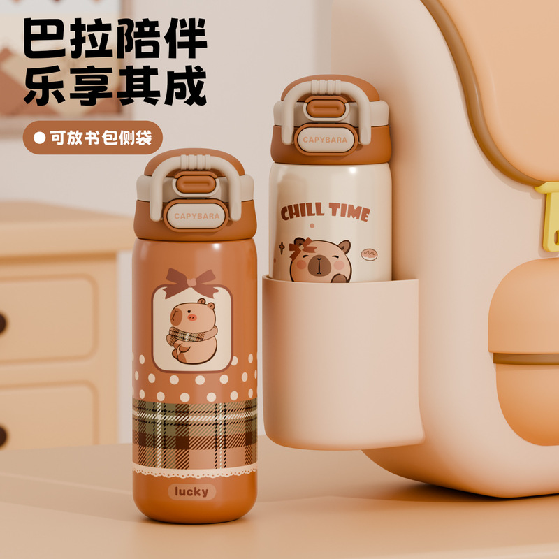 卡皮巴拉儿童保温杯新款水杯高颜值便携学生杯子厂家批发2025新款|undefined