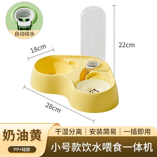 Cat cat bowl small dogs with double bowl automatic feeder dog bowl…