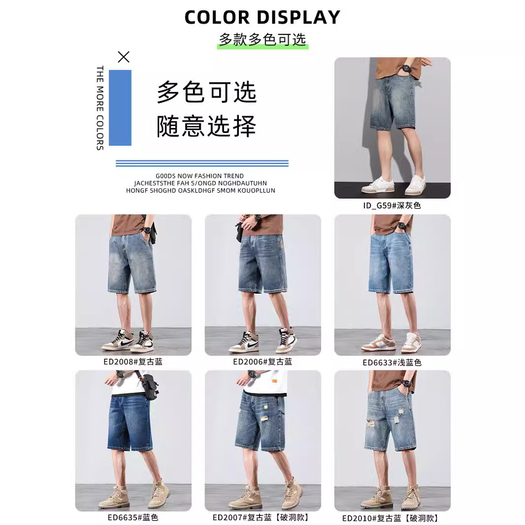商品图