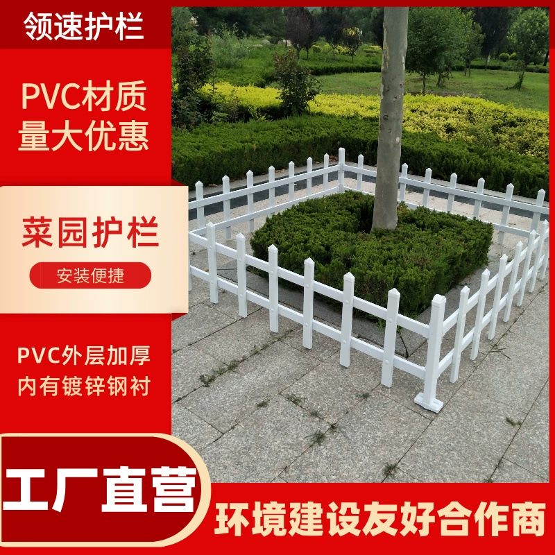 Оптовая продажа пластиковых ПВХ-ограждений для газонов, клумб, цветочных горшков, зеленых зон, пластиковых ограждений для общественных пространств от производителя