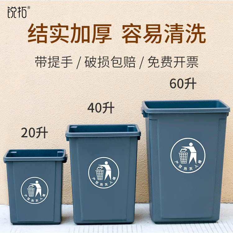 Open-top trash can, commercial large size, large capacity, suitable for commercial offices, hotels, with lid, for home kitchens, living rooms, and makeup use Open-top trash can, commercial large size, large capacity, suitable for commercial offices, hotels, with lid, for home kitchens, living rooms, and makeup use