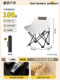 [children's style - medium moon chair] haoyue white "thickened fabric/tube cover reinforcement"