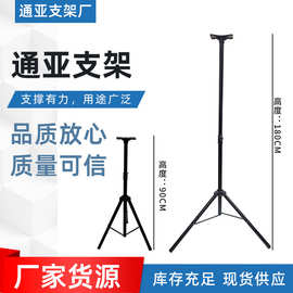 音箱支架落地三脚支架通用家用投影仪爆闪灯音响支架投影机支架