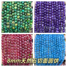 8mm��Ȼʯ����A��� ��觲ʻ�����AƬɢ����Ʒdiy�Ʒ���