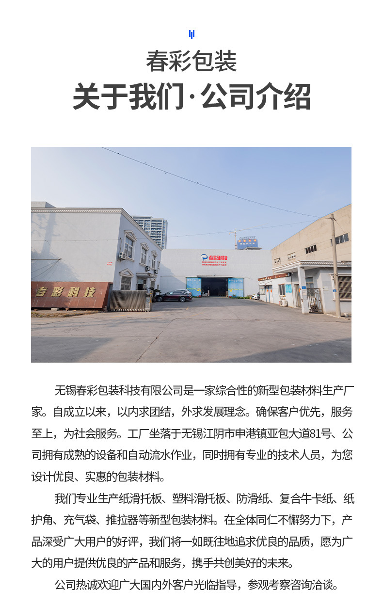 详情页1_11