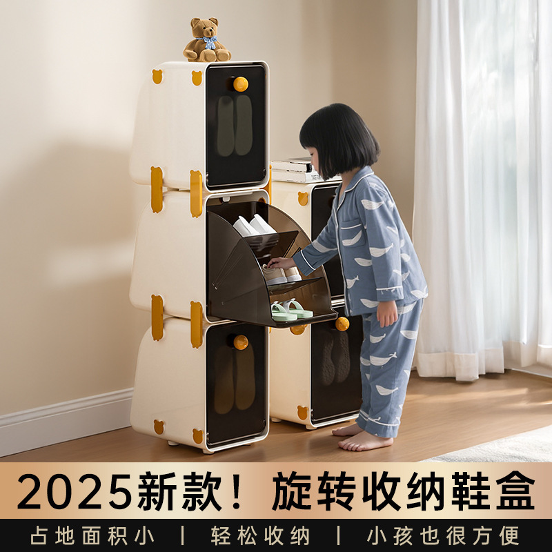 鞋盒鞋子收纳盒子省空间鞋柜儿童小孩鞋子塑料存放盒多层宝宝鞋架|undefined