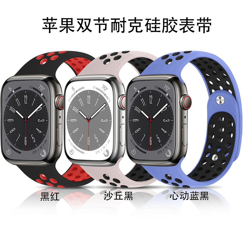 Suitable for Apple Watch Strap Applewatch11/Se/S10 Double-Section Nike Silicone Sports Watch Strap Suitable for Apple Watch Strap Applewatch11/Se/S10 Double-Section Nike Silicone Sports Watch Strap