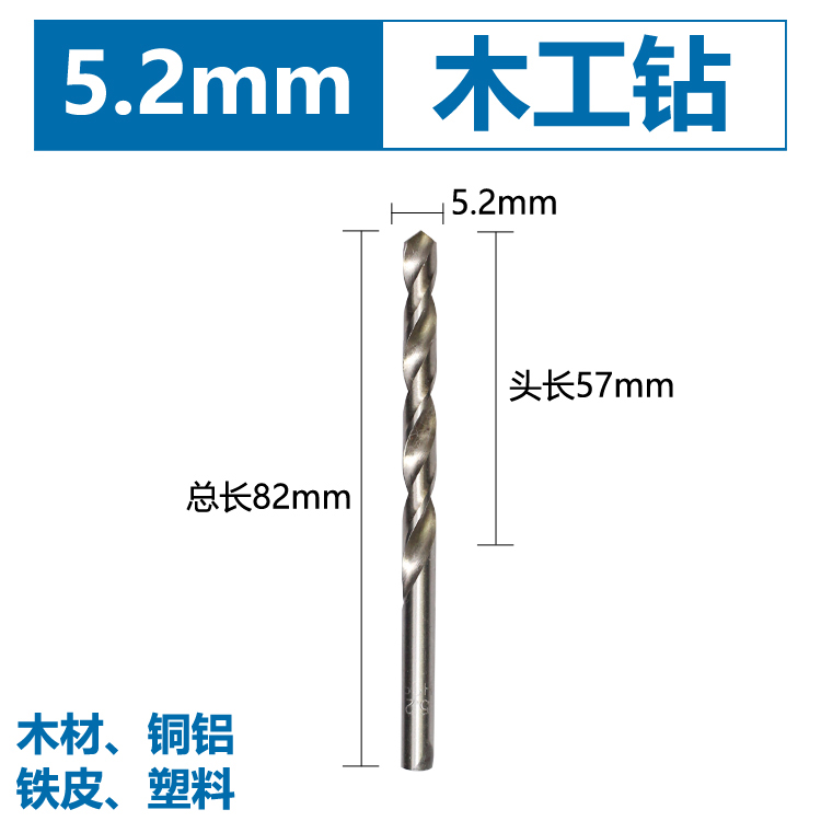 acero de alta velocidad hss mango recto carpintería torsión broca hierro aleación de aluminio cobre plástico tubo de PVC taladro eléctrico perforador especial