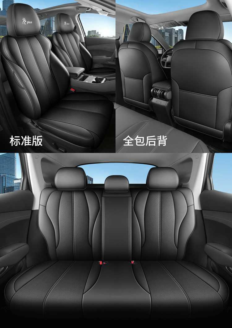 25 models of BYD Yuan Plus Smart Driving Edition special car seat covers, all-season full-coverage breathable leather seat covers