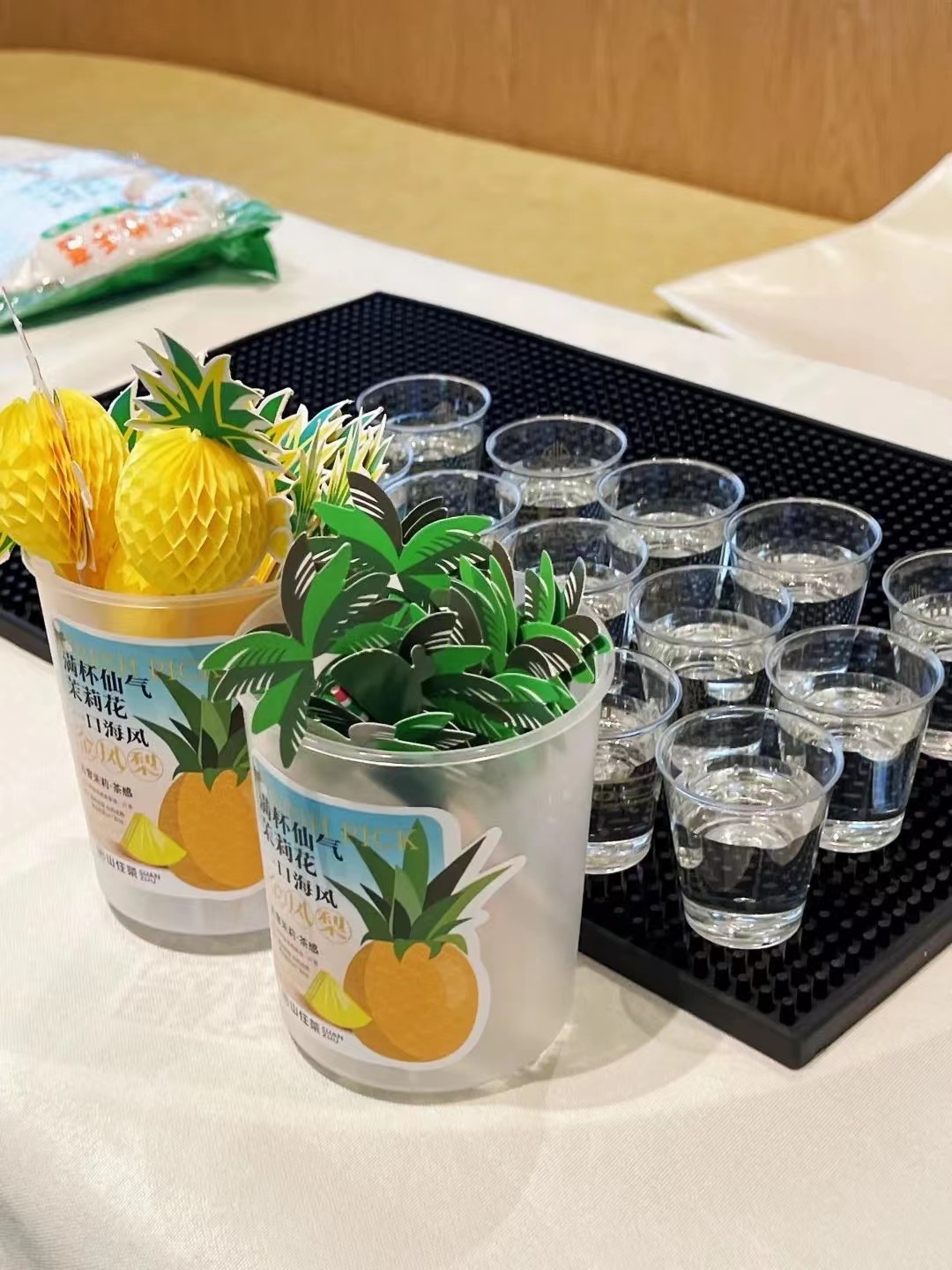 微信图片_20230404103430