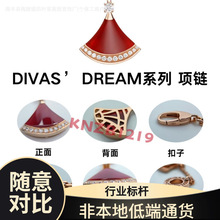 高版本扇形小裙子项链女纯银镀18K金轻奢白贝母锁骨链大扇子吊坠