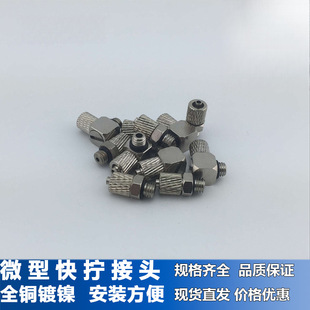 smc��΢�͚����Q�i�o���^6-m6�����ݼyֱͨ4-m5��ͨ6-m5