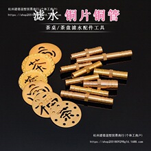 ©��Ƭ�~��©ˮ�~©�~Ƭ̨�������ˮ����ˮ��������ˮ�^�V��P