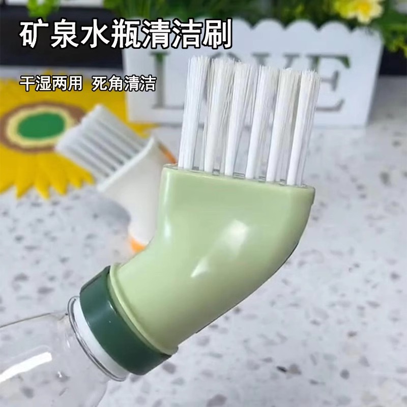 创意多功能瓶口弯头刷卫生间缝隙刷厨房清洁刷家用可连接矿泉水瓶