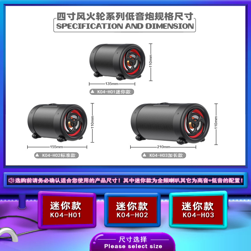 4インチ新型円形12vバイク電気自動車スピーカーカードuディスクオーディオ車載サブウーファ音響注文|undefined