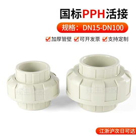 其他管件;弯头;球阀