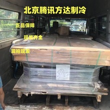 全新原装  JT300DJ-Y1@KA 用于低温涡旋式空调制冷冷库压缩机