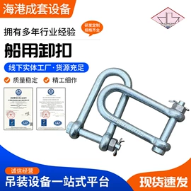 吊钩、抓钩;吊带;连接环