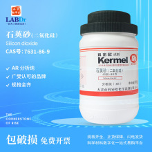 Sֱ ܚW V|ԇ(ʯӢɰ)AR7631-86-9