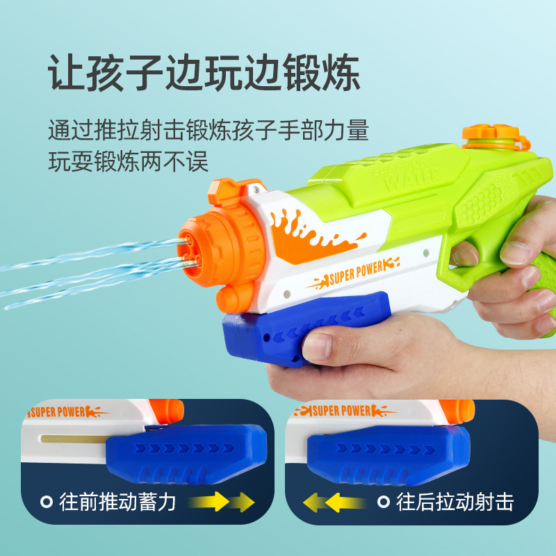 Pistola de agua de parada al por mayor de juguete para niños playa piscina agua tirando agua lucha pistola de agua de gran capacidad